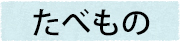朝日だより「そよかぜ」紹介