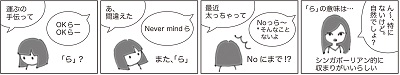 ASA調布西部 〒181-0015 東京都三鷹市大沢4-12-6 （有）奥浜新聞販売 TEL:0422-32-6370 / FAX:0422-34-2437