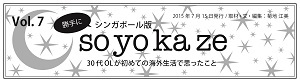 ASA調布西部 （有）奥浜新聞販売